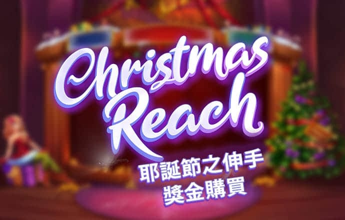 格兰仕幸福大巴免费送上千外地员工回家过年